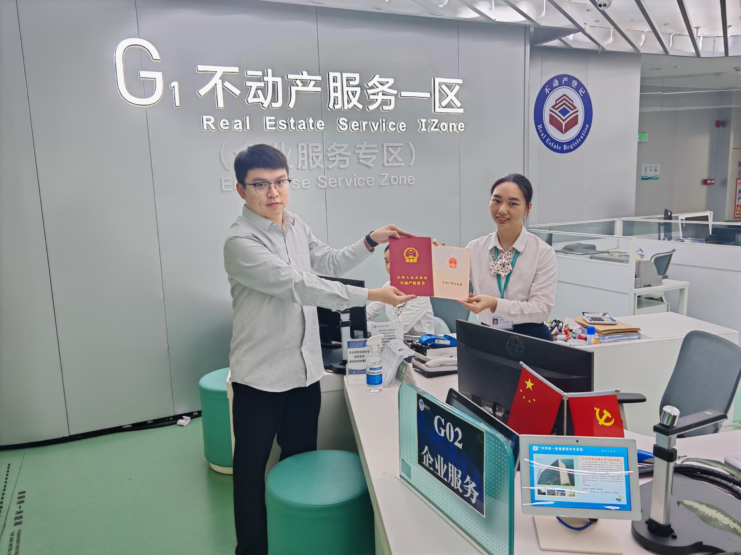 办理照片.jpg