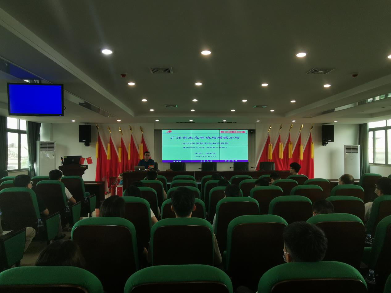 消防培训.png