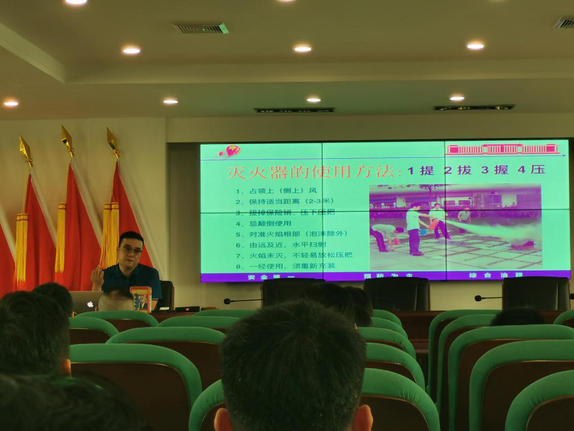 消防培训2.png