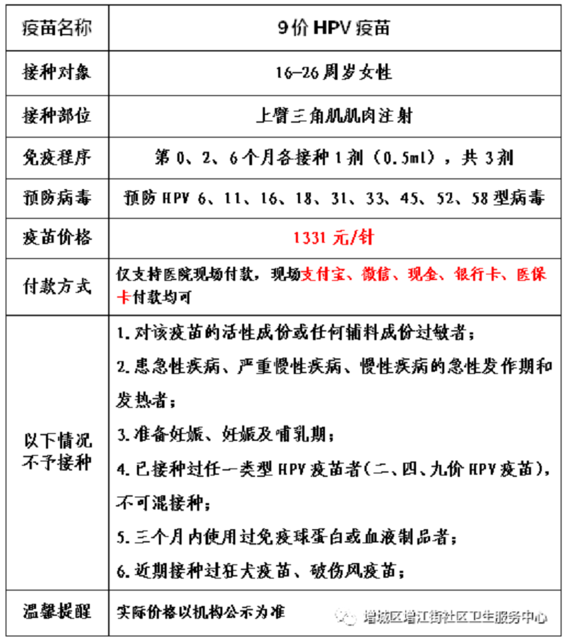 微信图片_20230203093101.png