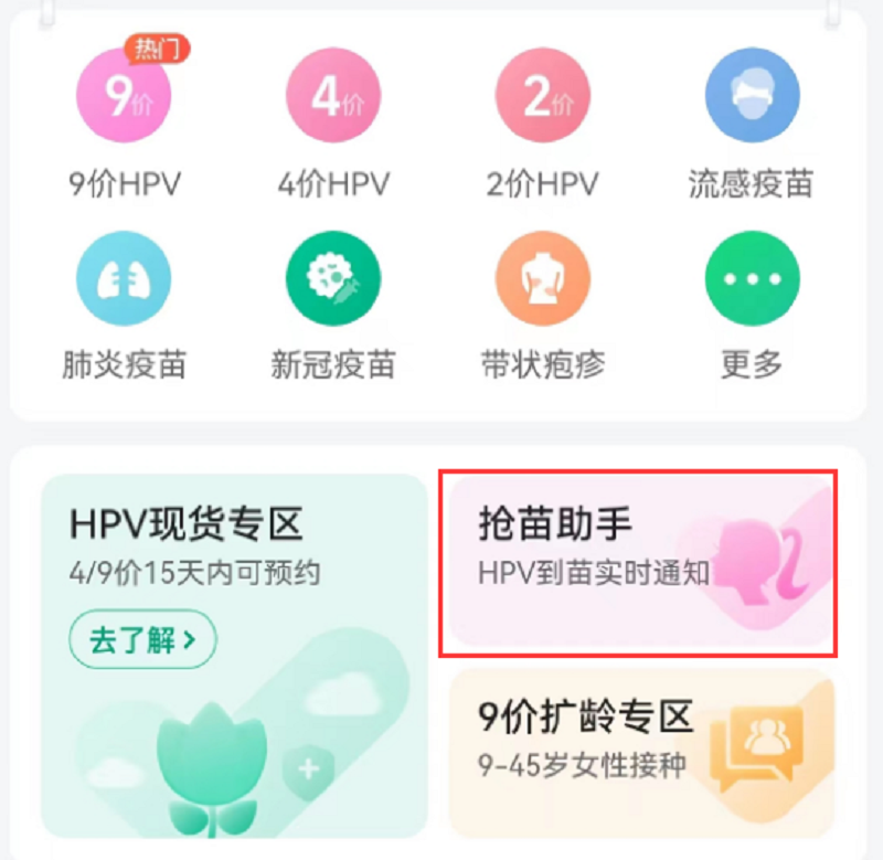 微信图片_20230203093334.png