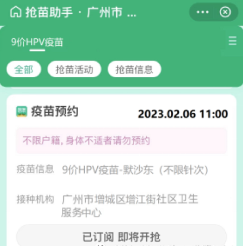 微信图片_20230203093343.png