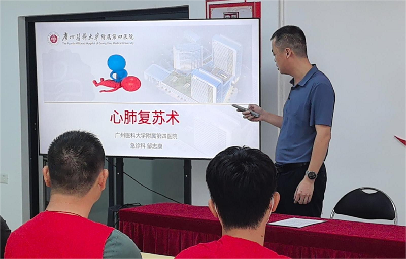 微信图片_20240918170825.png
