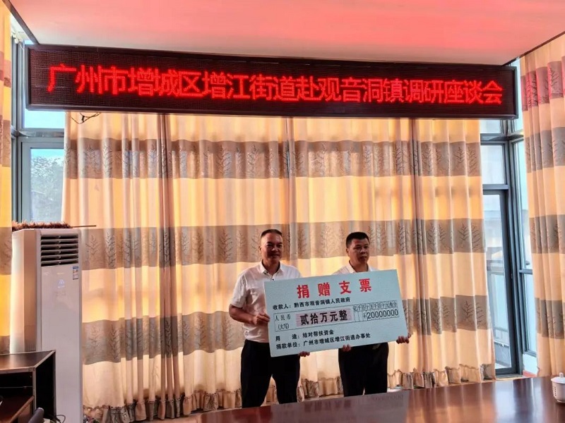 微信图片_20240918171015.jpg