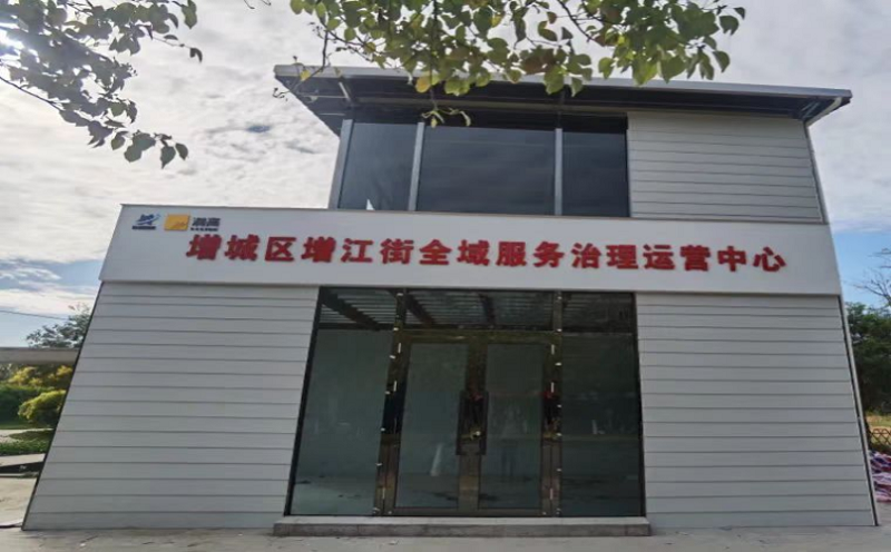 微信图片_20241213150231.png