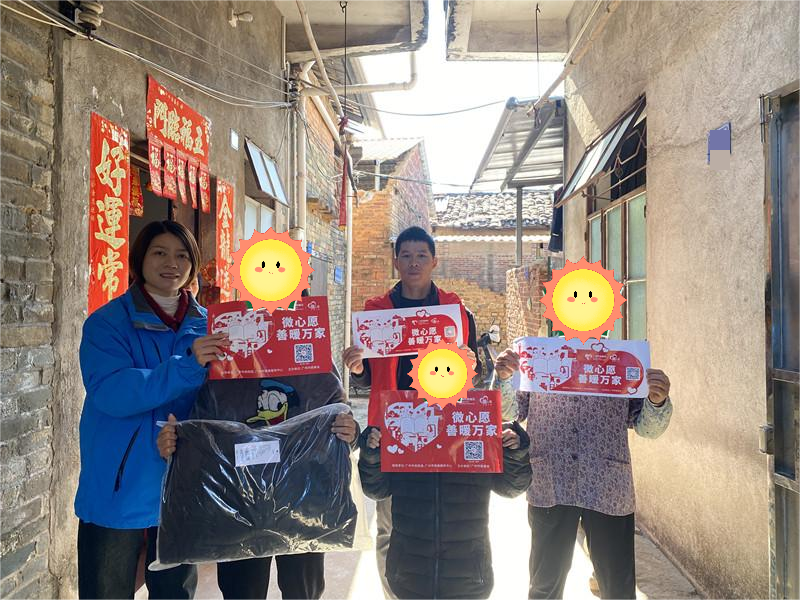微信图片_20241230160829.png