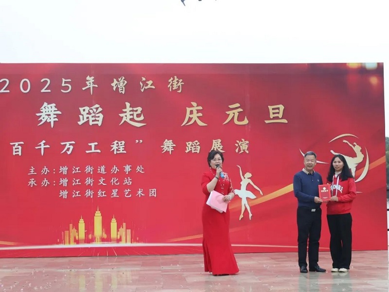 微信图片_20241231170423.jpg