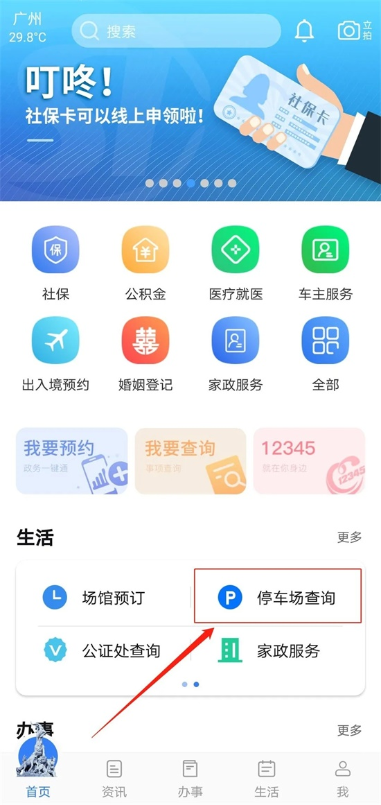 2.webp.PNG