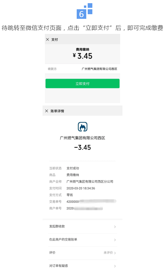 微信截图8.png