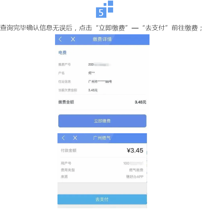 微信截图7.png