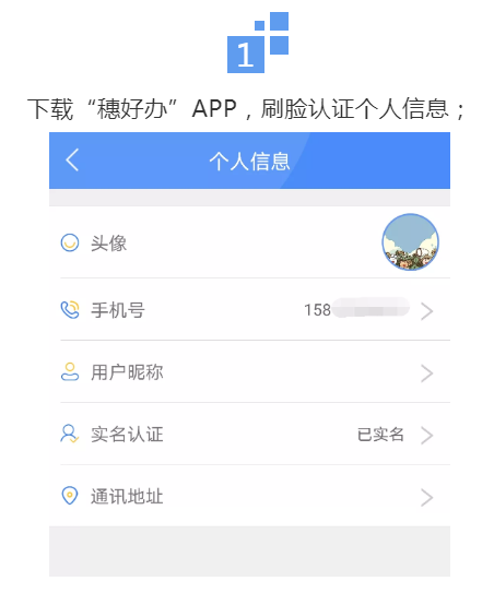 微信截图3.png