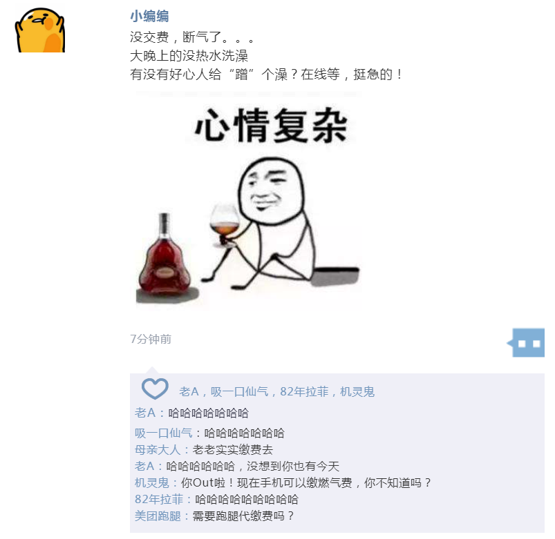 微信截图2.png
