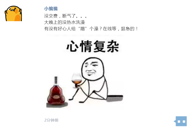微信截图1.png