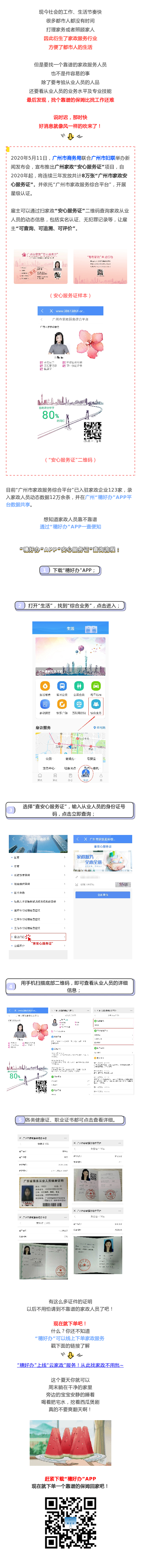 -5ecb847e-c1b4-4f66-844d-060dac10c662.png