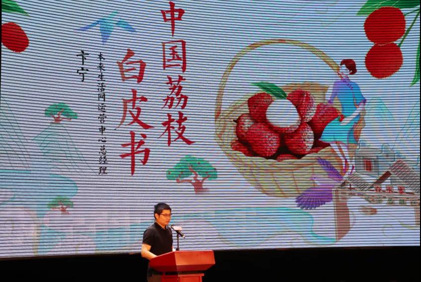 荔枝3.jpg