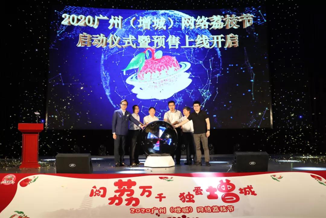 荔枝1.jpg