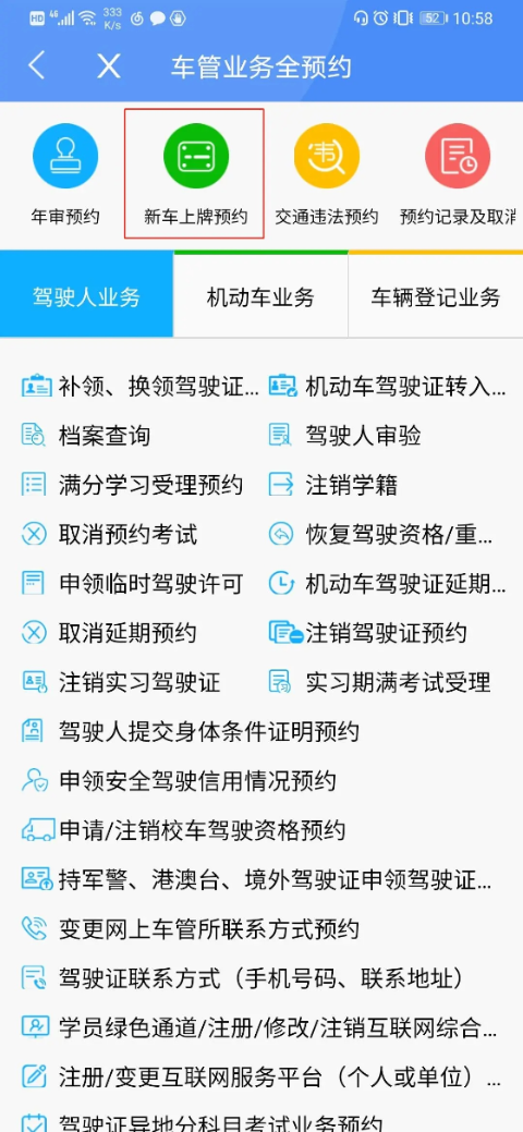 640_wx_fmt=jpeg&tp=webp&wxfrom=5&wx_lazy=1&wx_co=1.webp (2).jpg