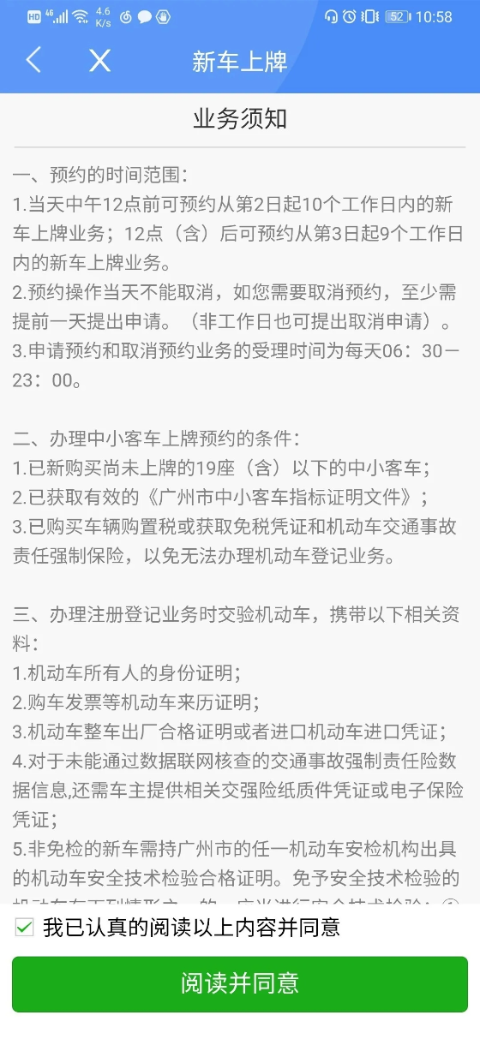 640_wx_fmt=jpeg&tp=webp&wxfrom=5&wx_lazy=1&wx_co=1.webp (4).jpg
