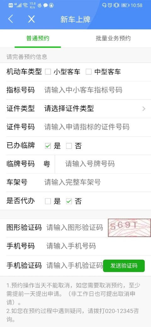 已编辑图片