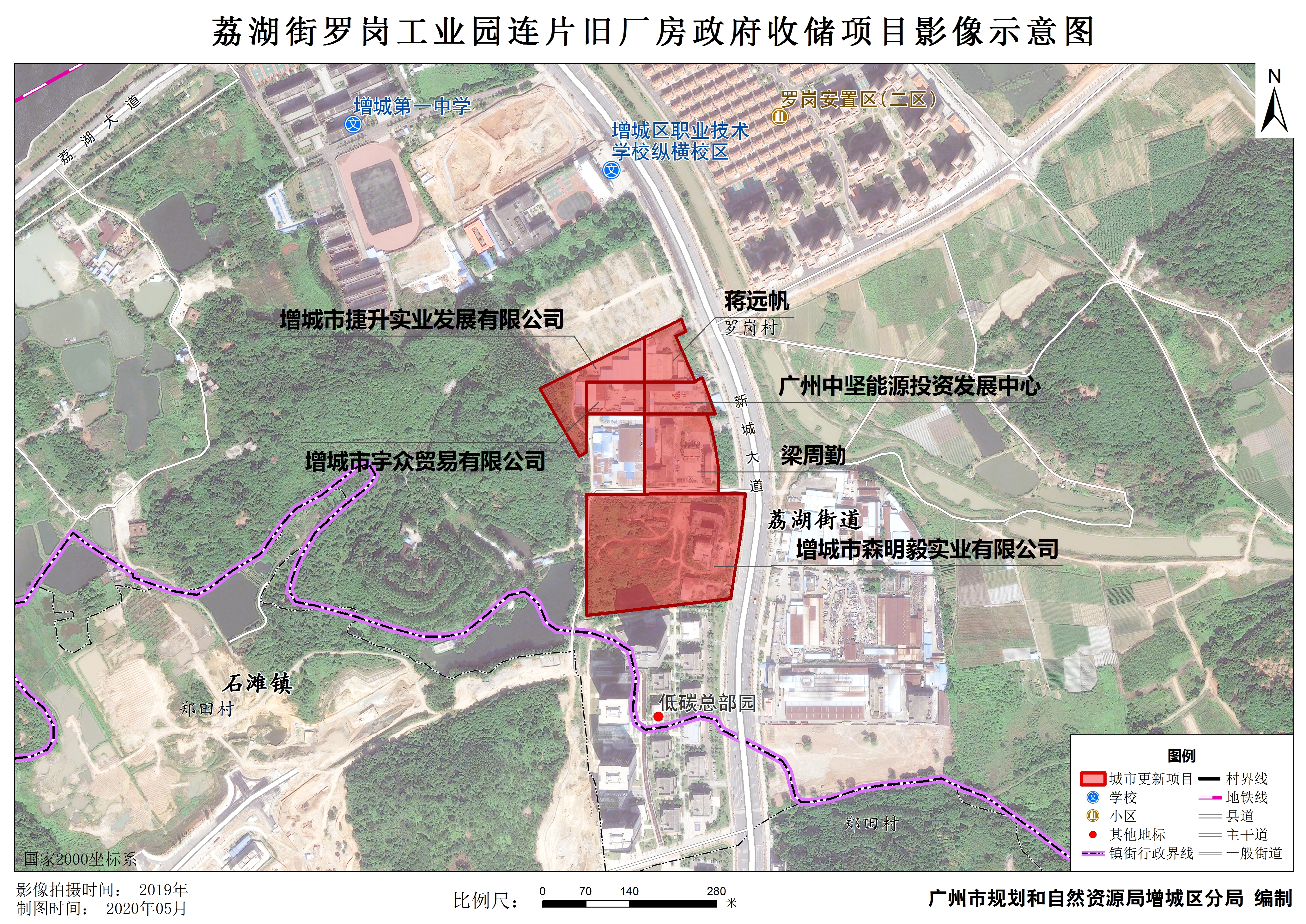 荔湖街罗岗工业园片区影像示意图.jpg