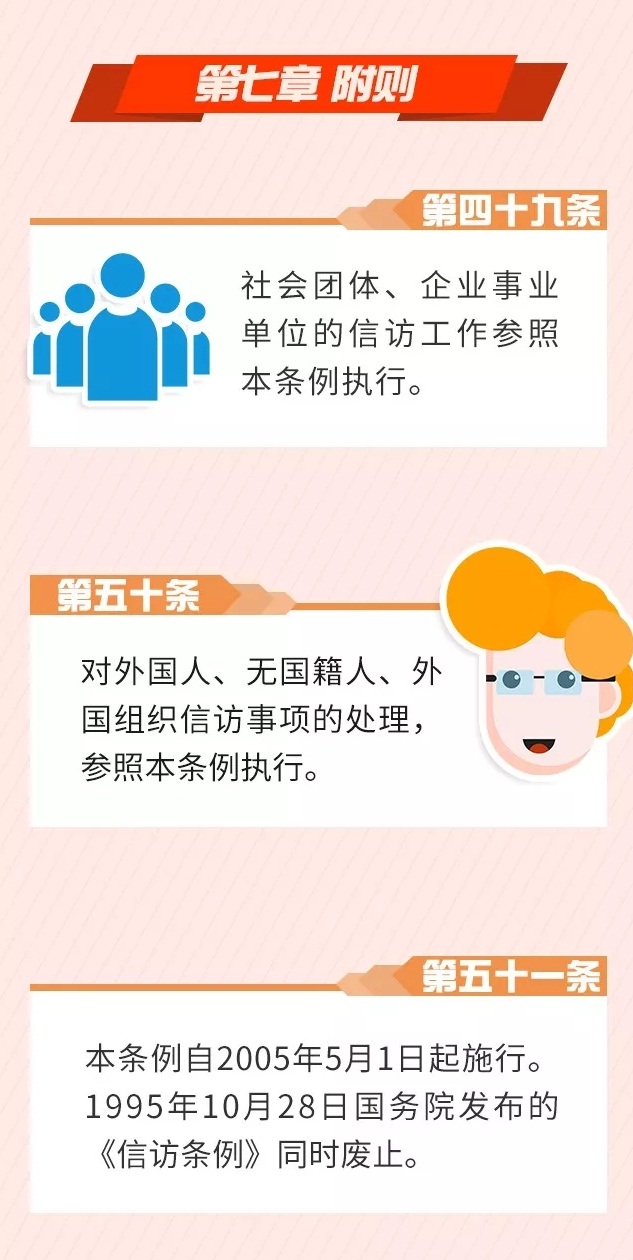 第七章.jpg