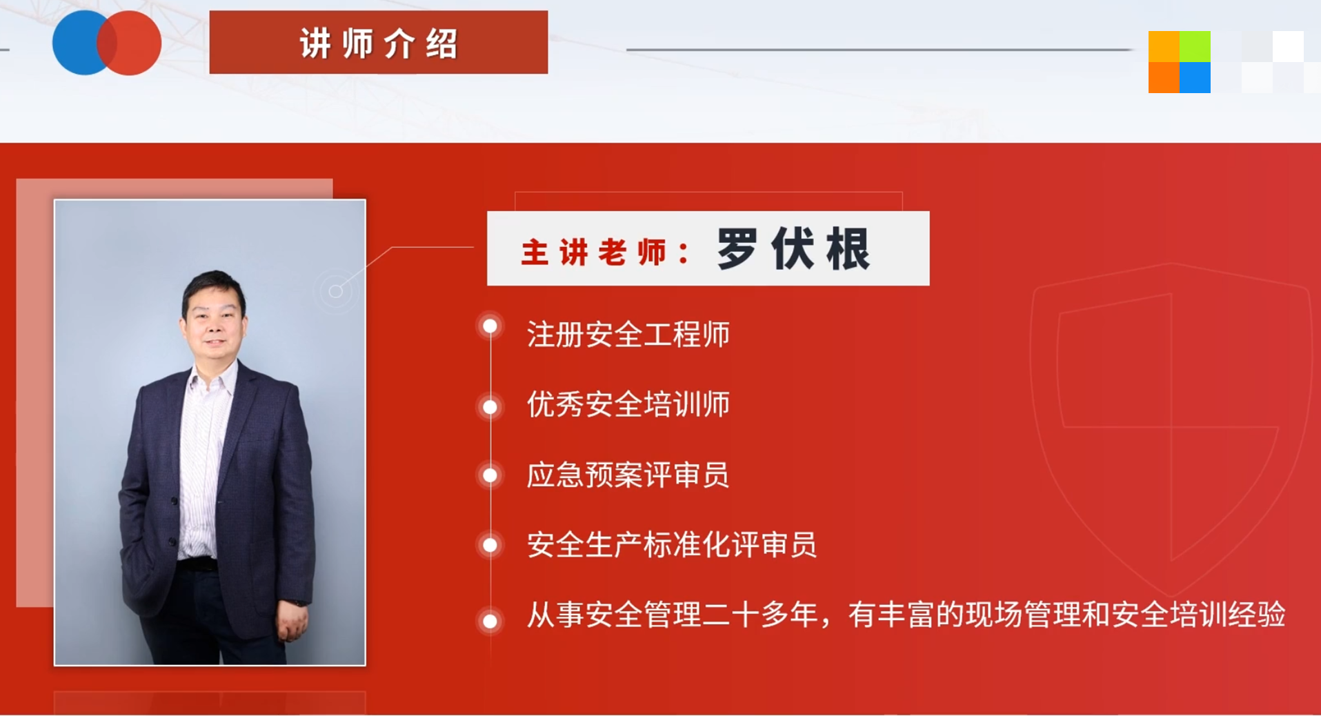 罗.png