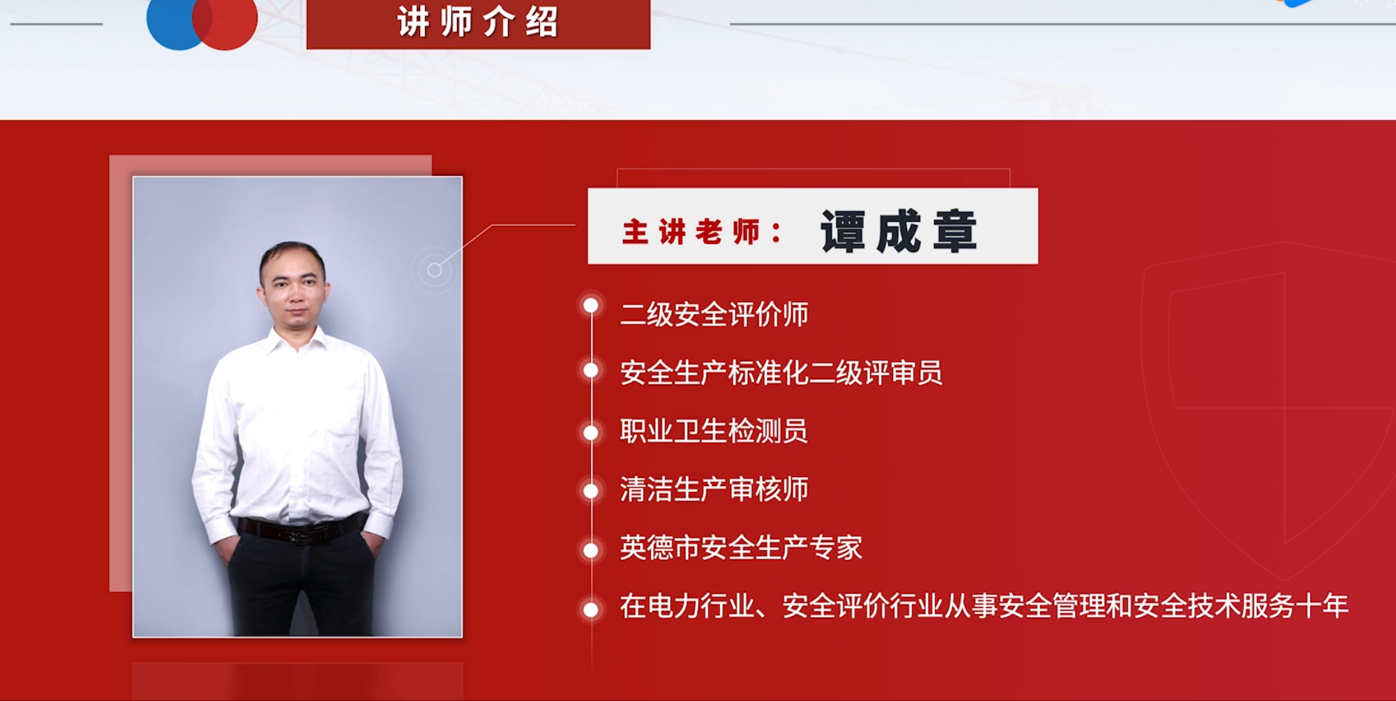 谭.png