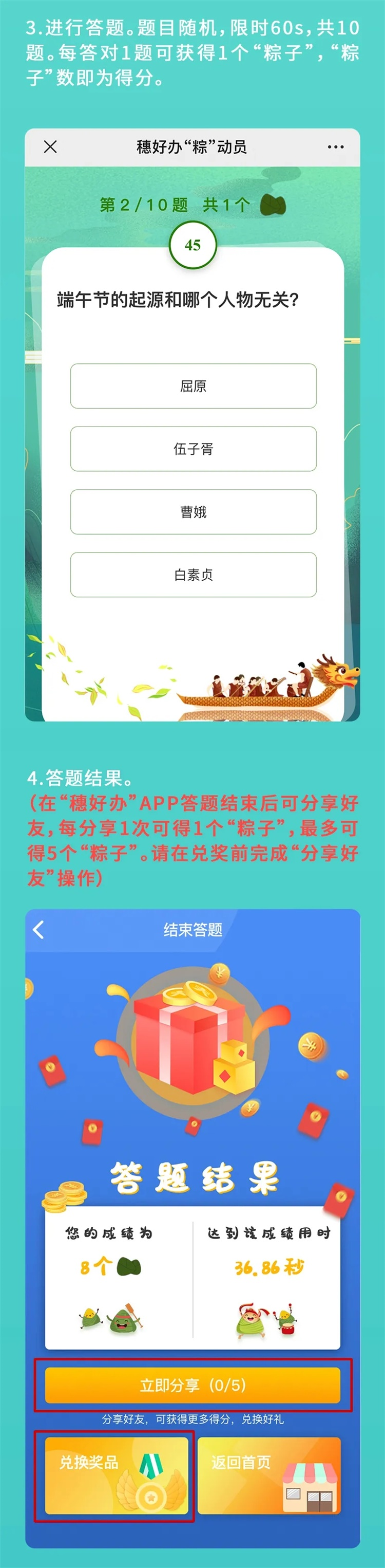 4.webp.PNG