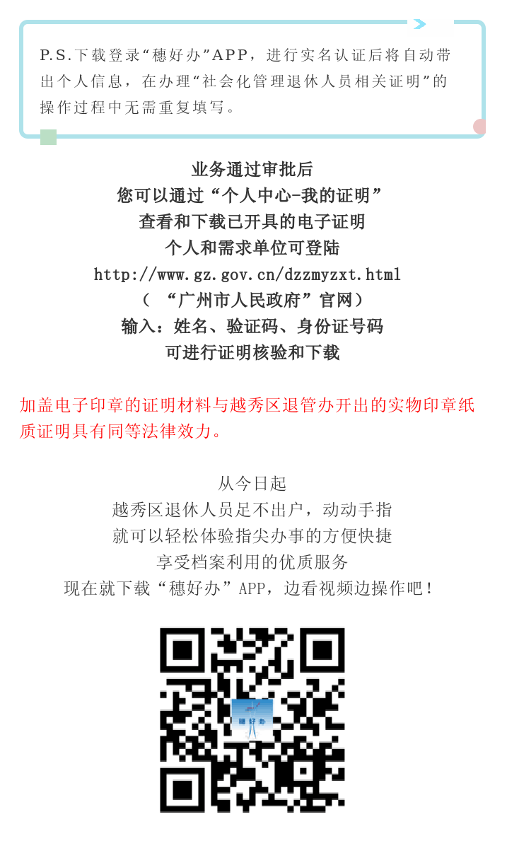 零跑动2.png
