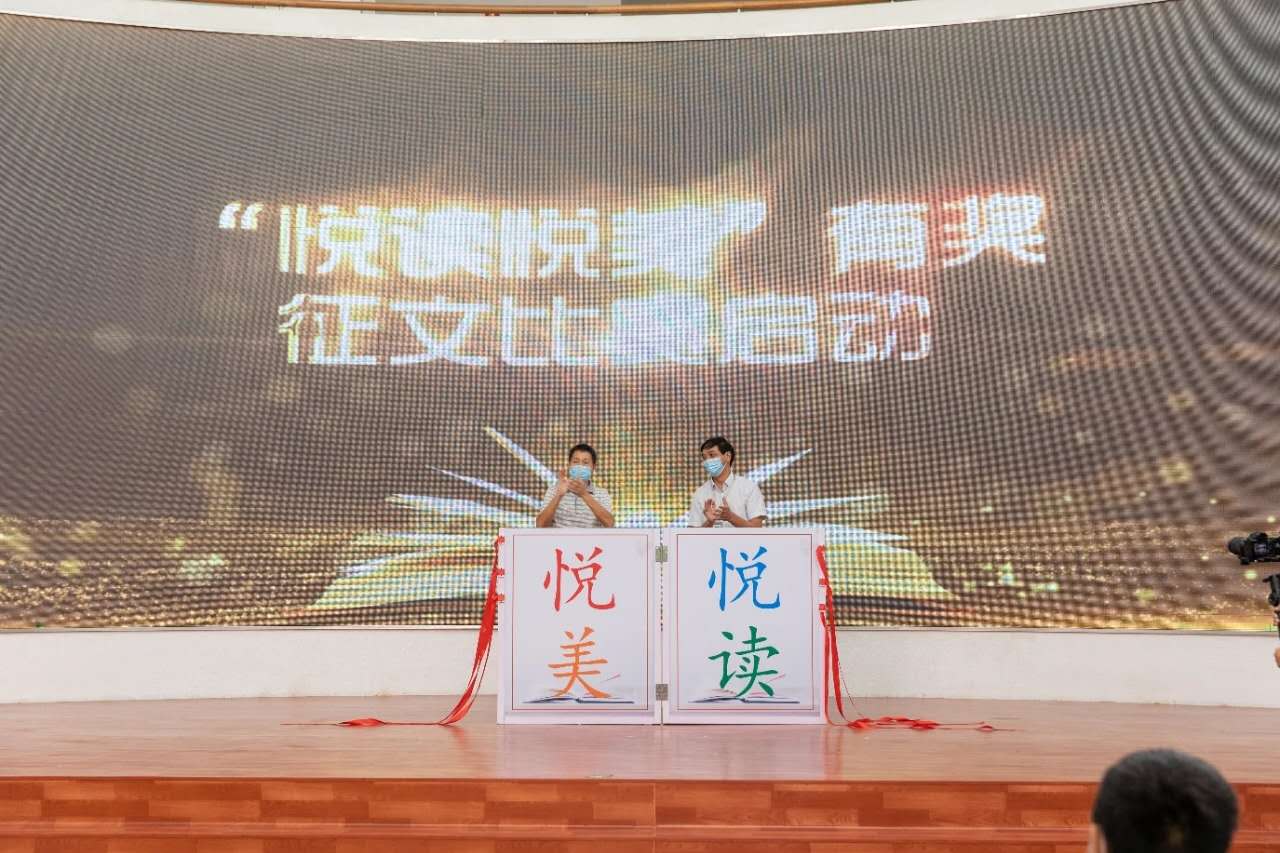 微信图片_20200824111859.jpg