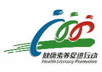 健康促进标志.jpg