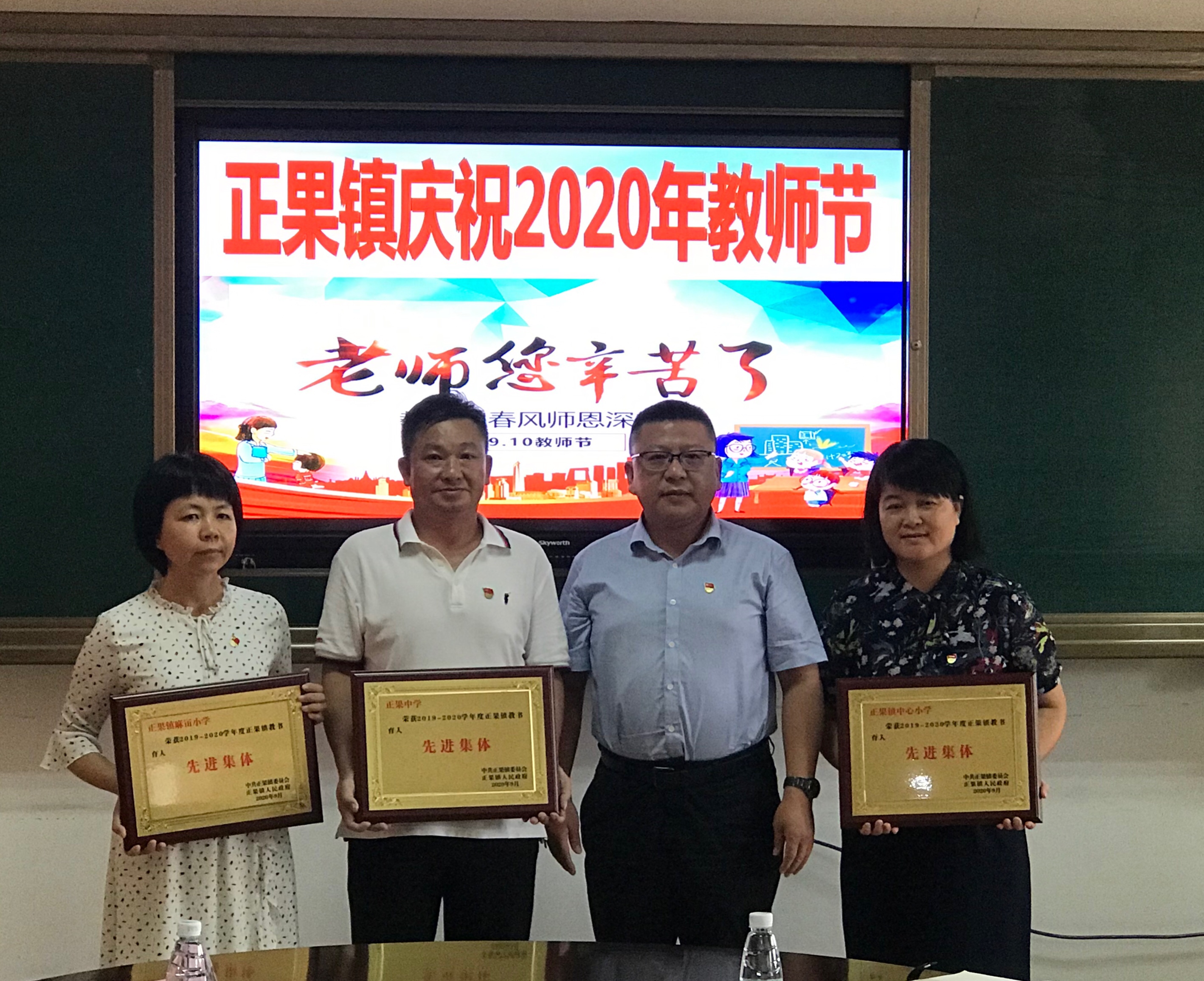 微信图片_20200909093417.jpg