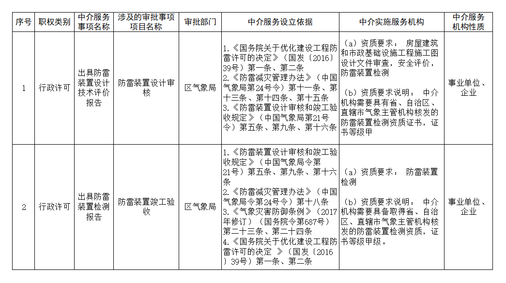 微信图片_20200914110034.png