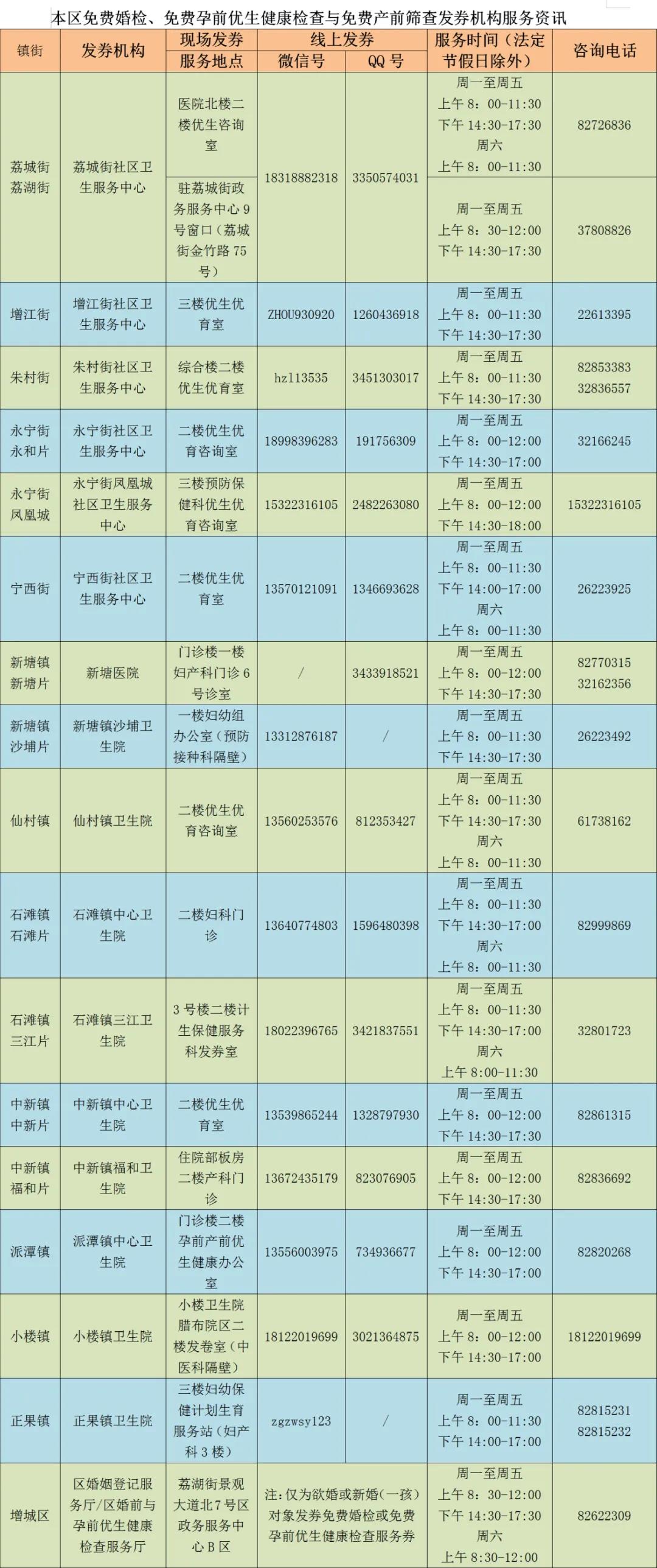 微信图片_20200913223658.jpg