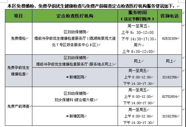 微信图片_20200913223710.jpg