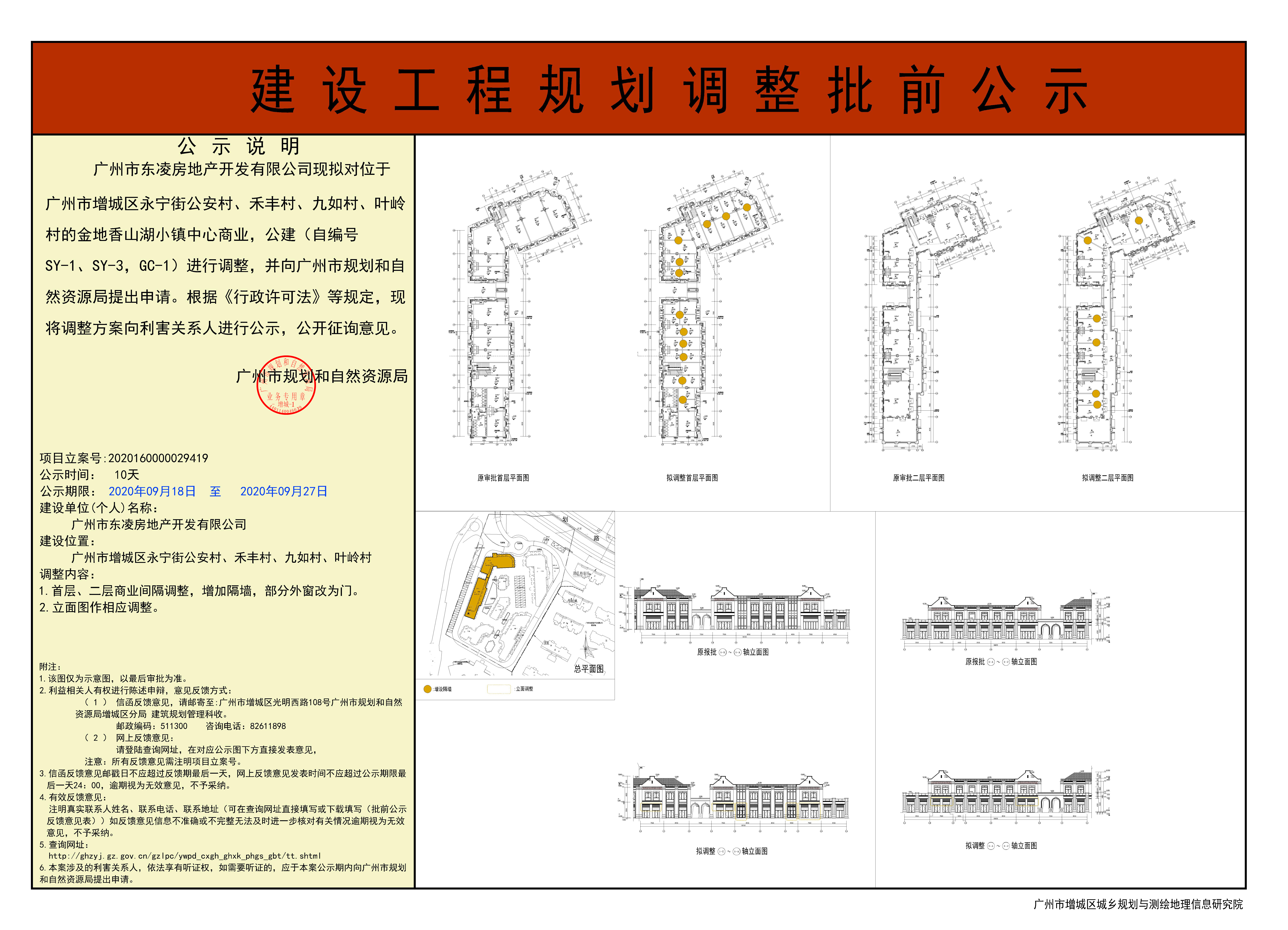 （打一份）1#3#.jpg