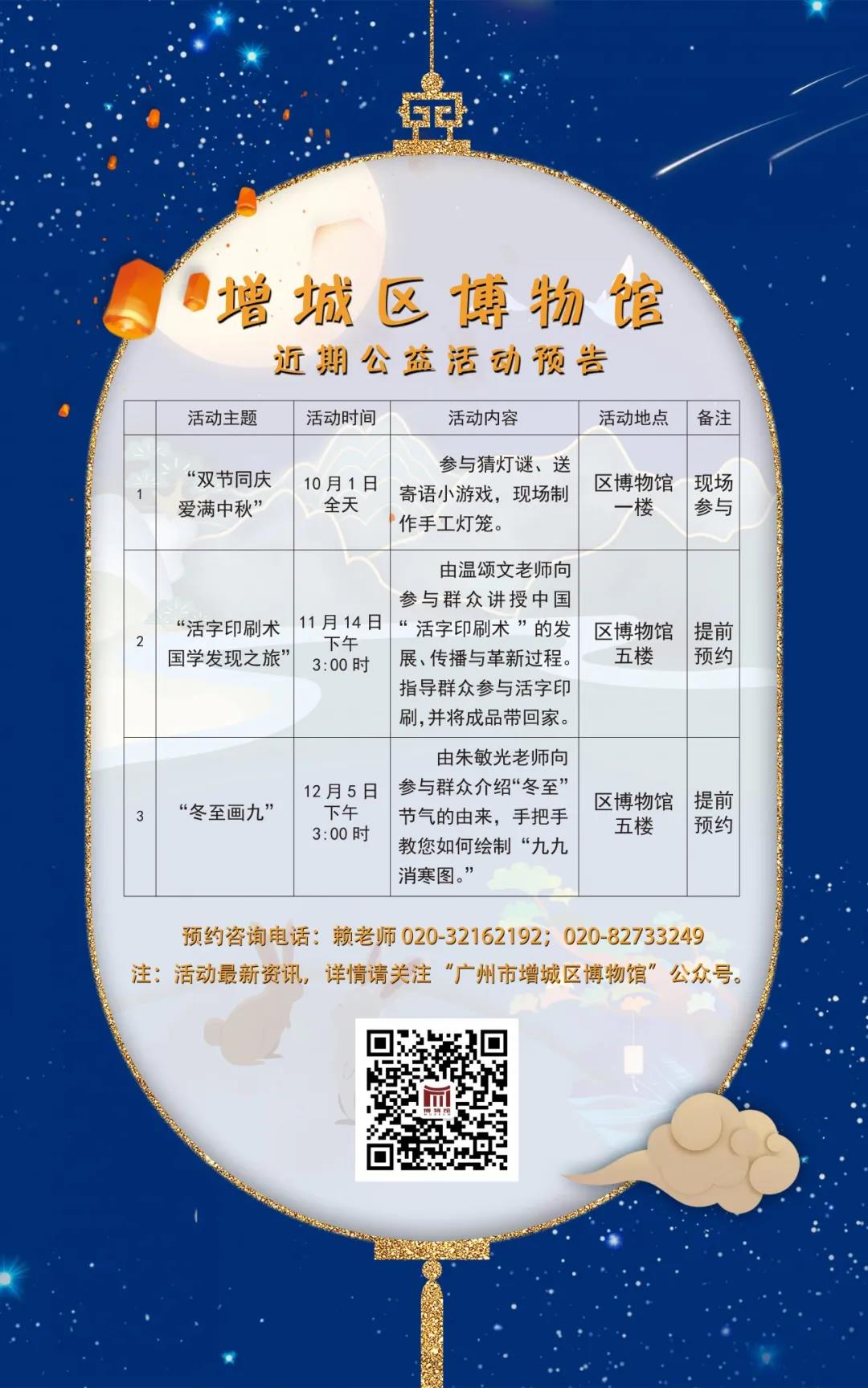 微信图片_20200928090418.jpg