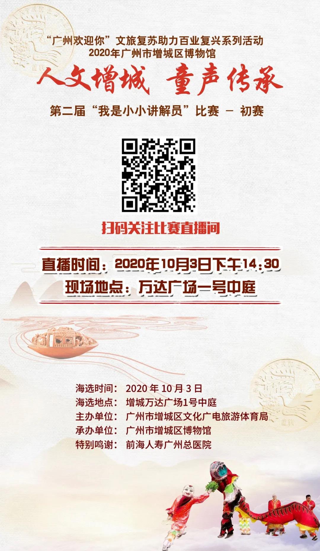 微信图片_20201016152208.jpg