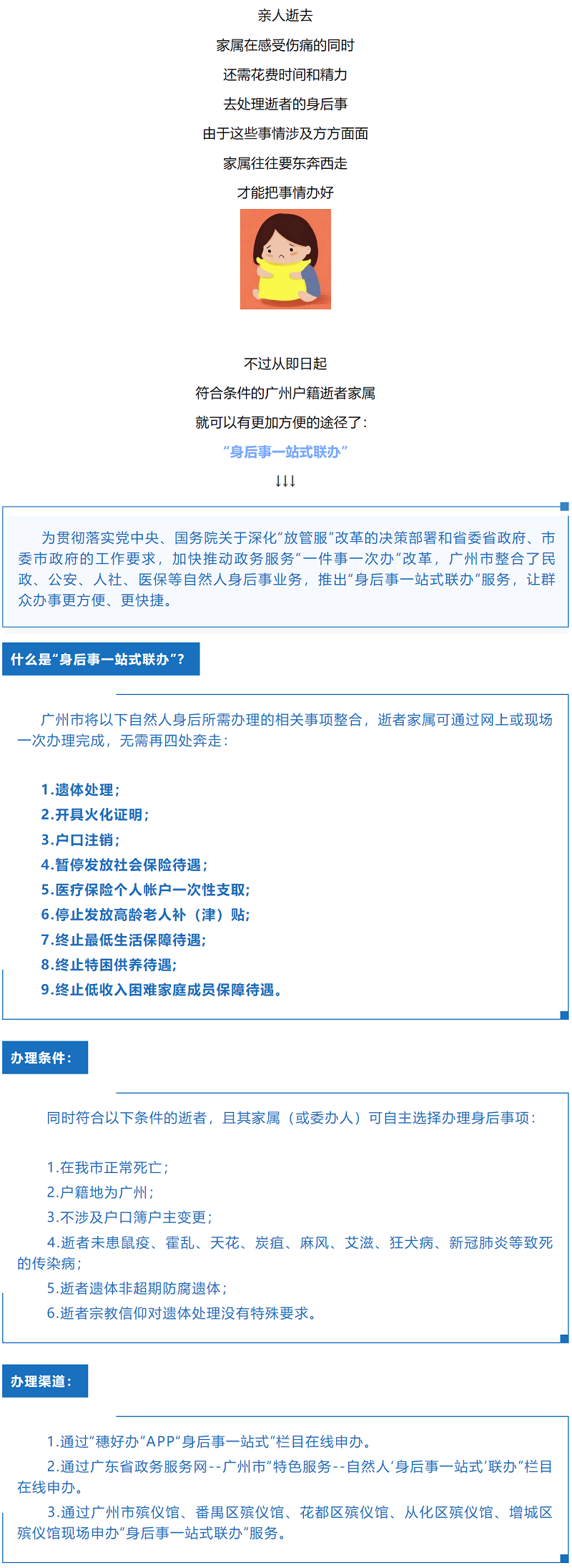 20201117114403.png