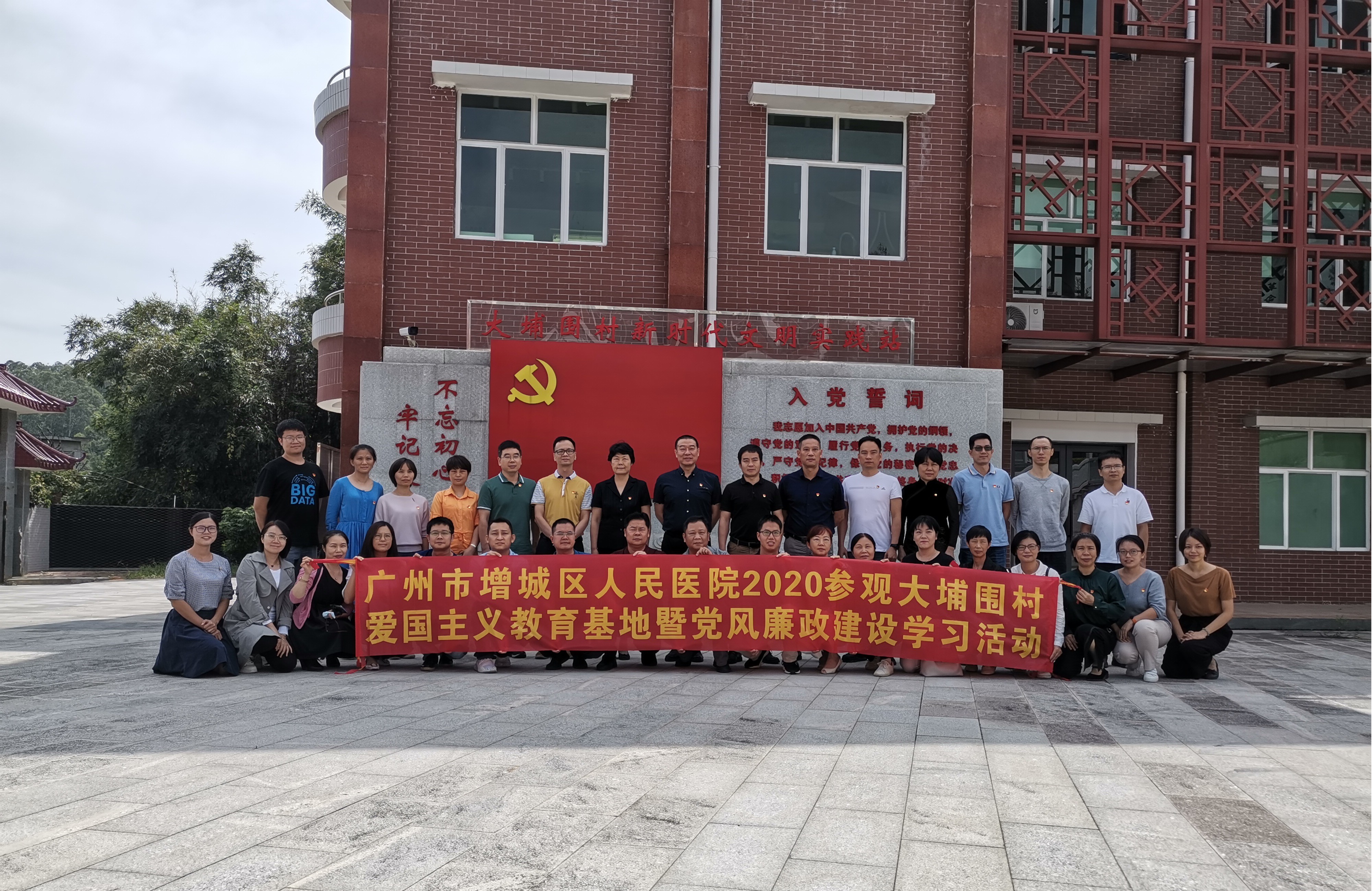 2020.10.15人民医院活动2.jpg