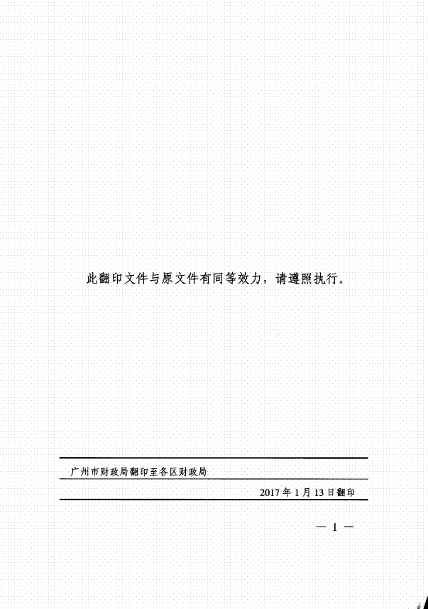 W020171015159902563181.gif