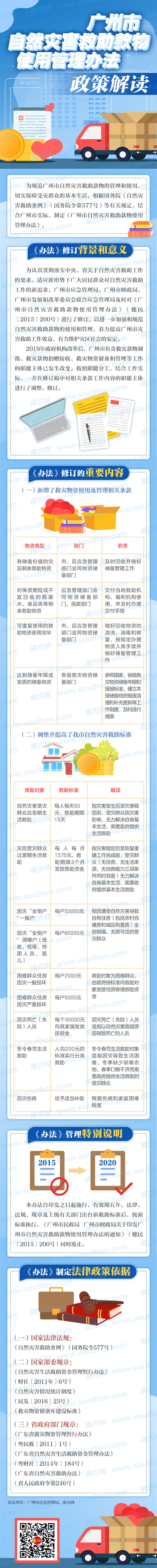 1124（2）.png