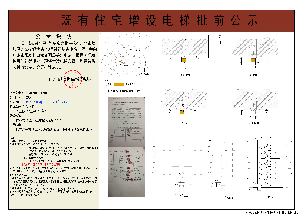 吴玉娣,郭亚平,陈晓燕(1).jpg