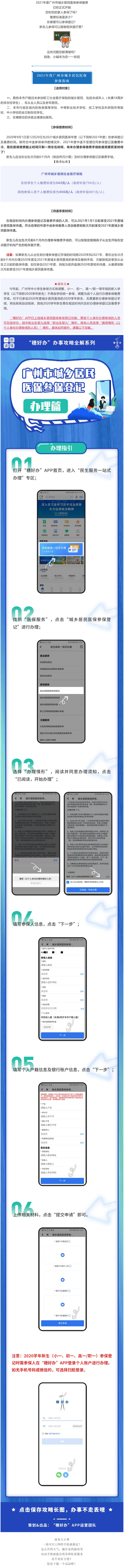 20201214161932.png