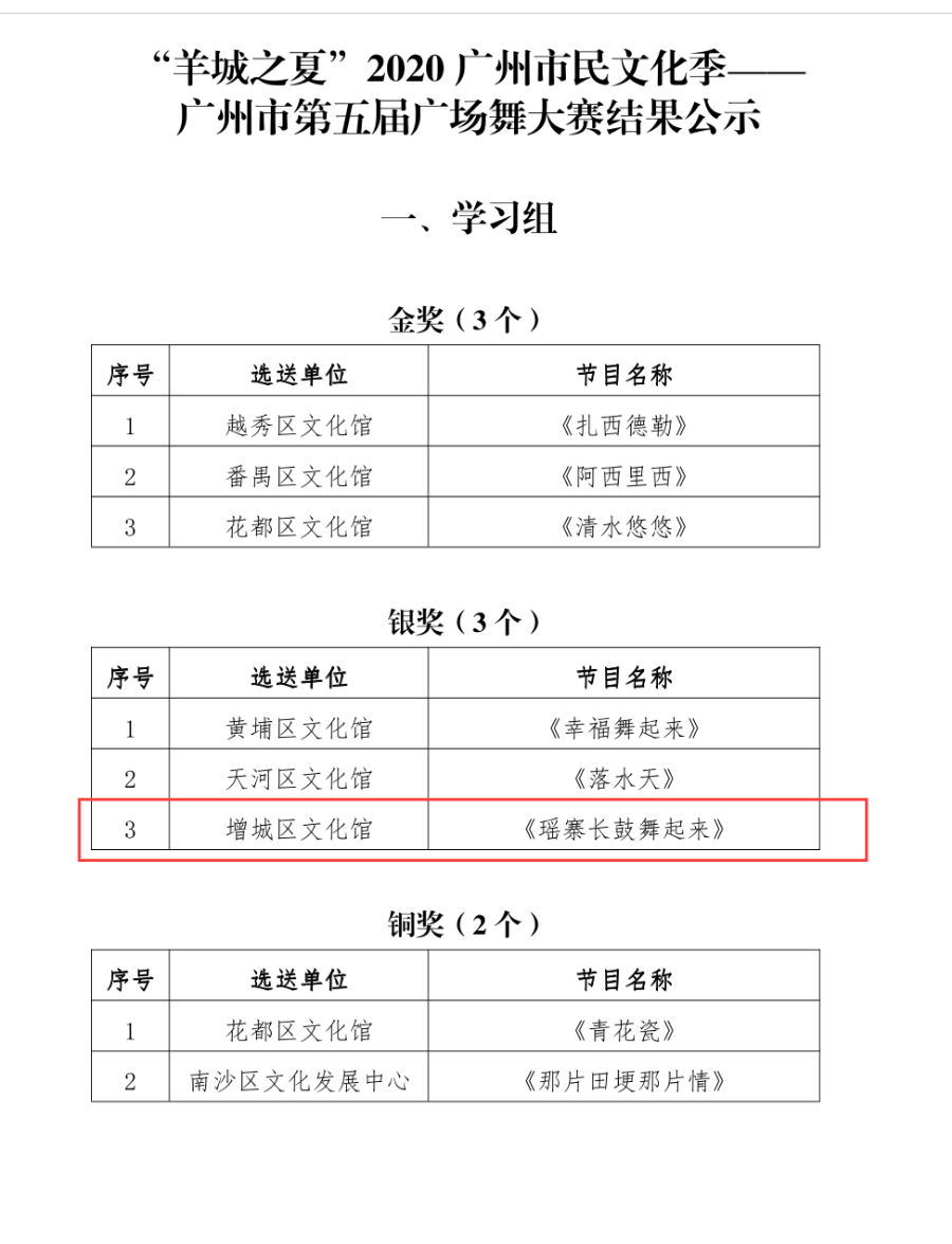微信图片_20201215152036.png