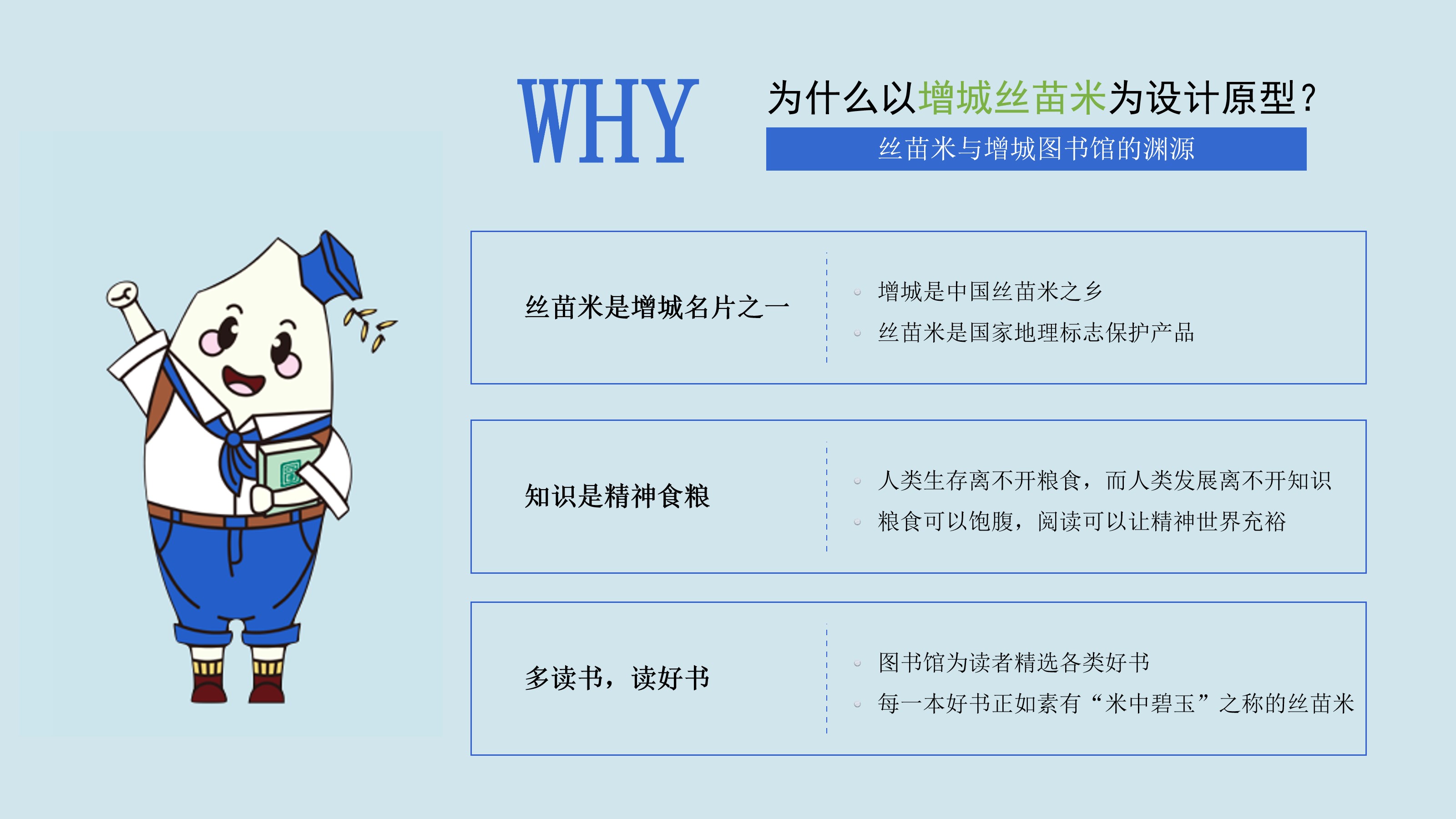 幻灯片3.jpg