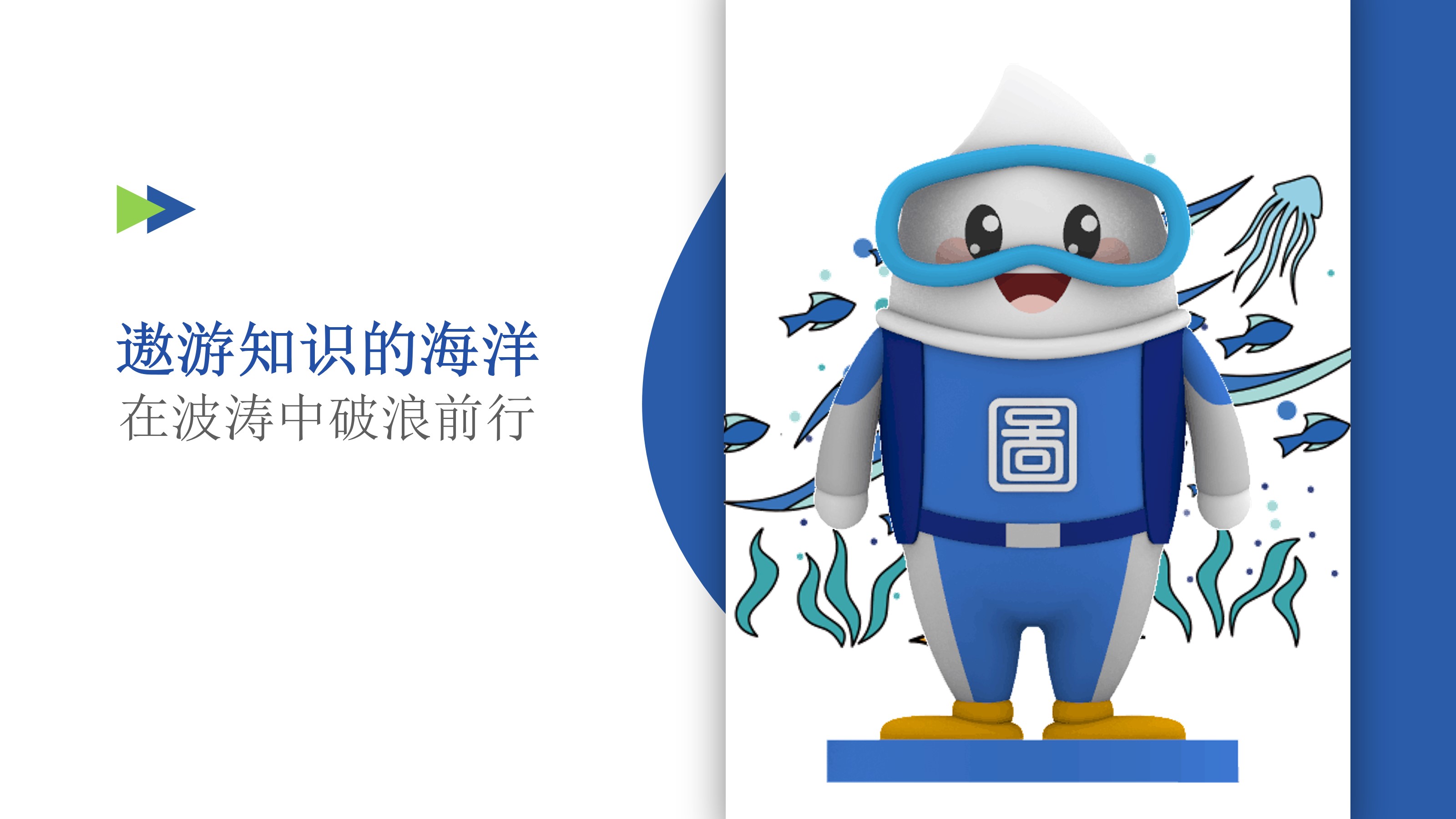 幻灯片4.jpg