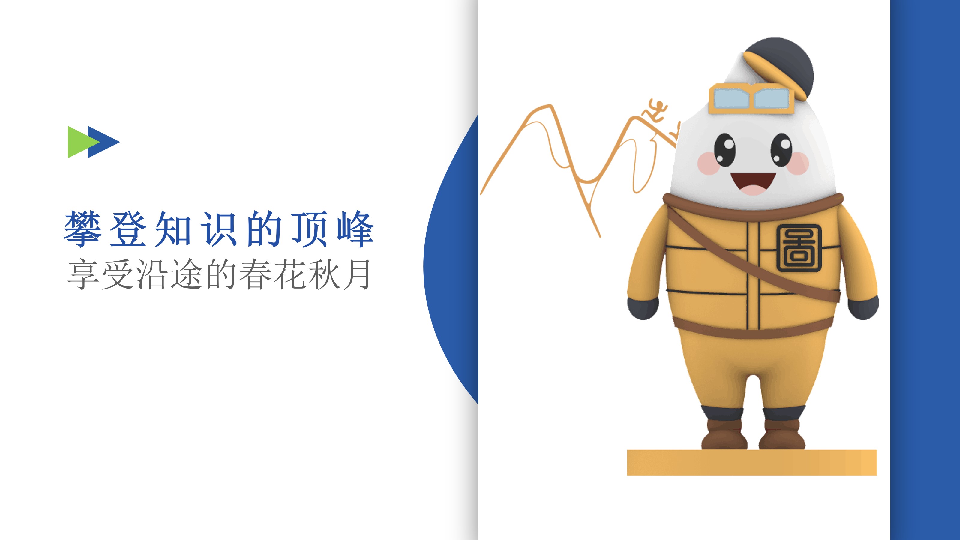 幻灯片5.jpg