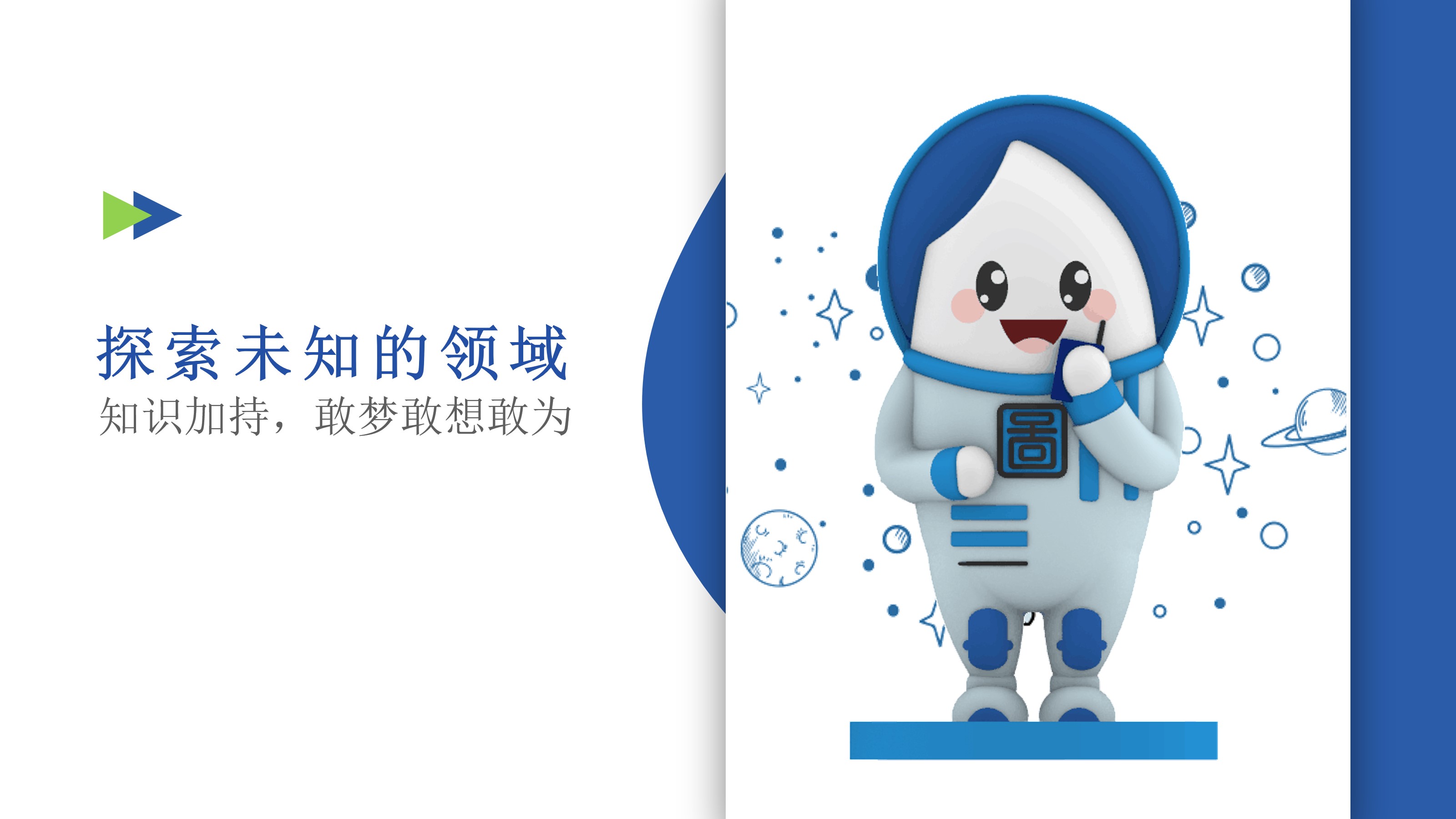 幻灯片6.jpg