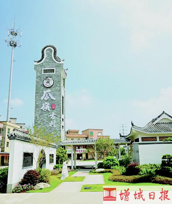 瓜岭村.jpg
